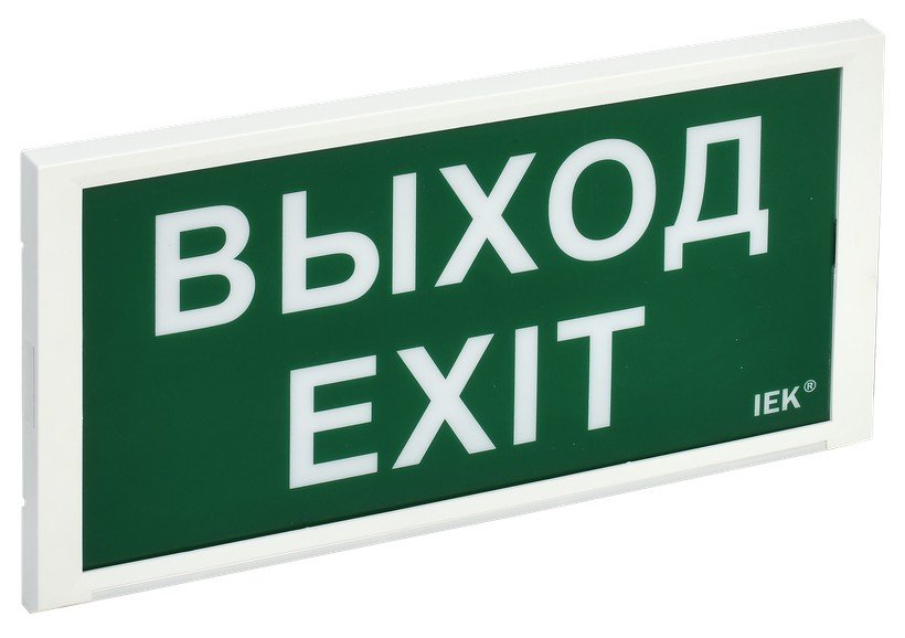 Светильник аварийный ДПА 3000 3ч IP20 (LDPA3-3000-3-20-K01)