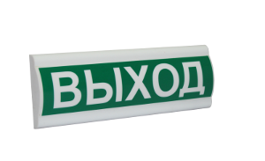 Сфера ПРЕМИУМ (ЗУ, 12-24В) "Выход"
