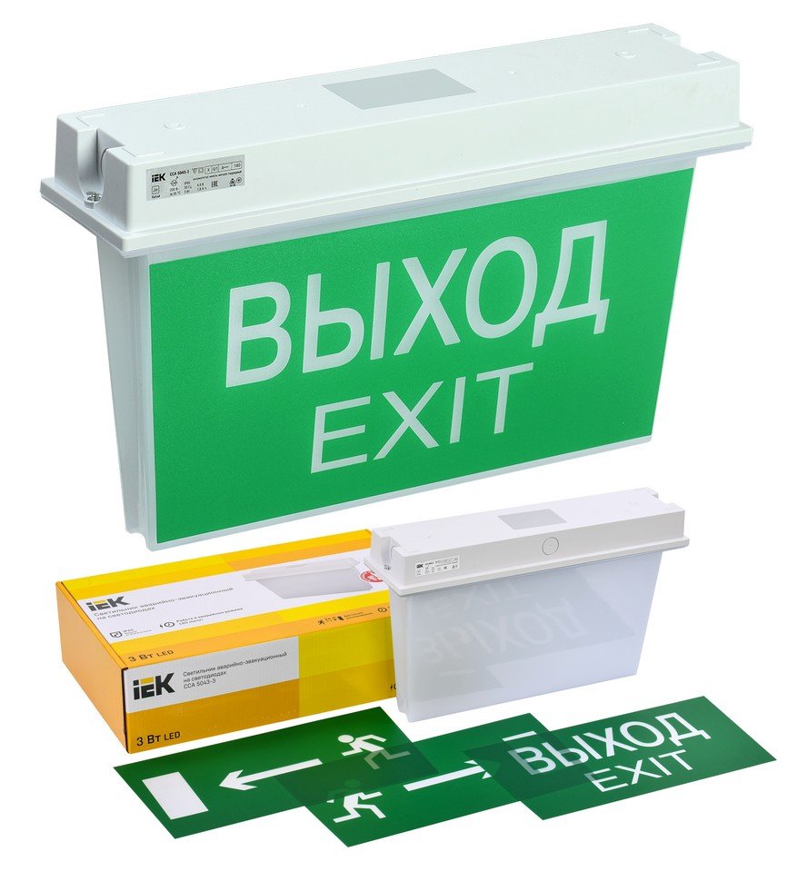 Светильник аварийный ССА 5043-3 3ч универсальный IP65 LIGHTING (LSSA0-5043-3-65-K03)