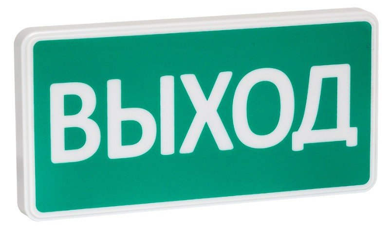СТ 12-З "Выход"