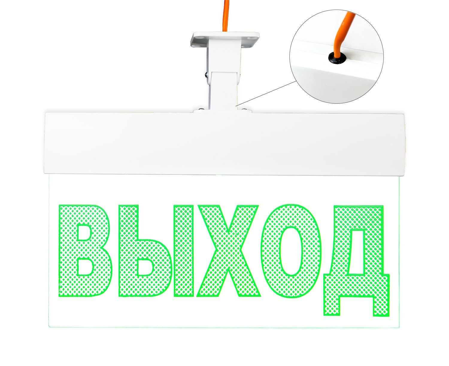 Молния-220 РИП ULTRA "Стрелка вправо", IP54, универсальное крепление