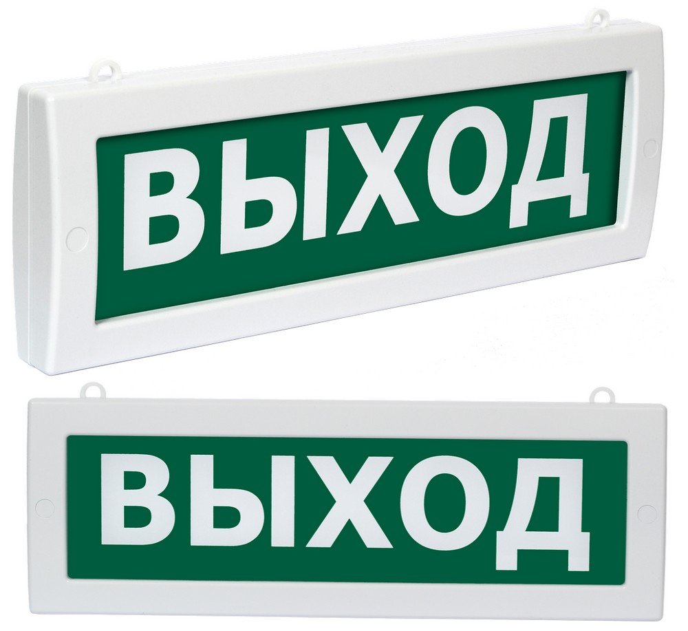 Молния М2-220-РИП "Выход" (ВИСТЛ)