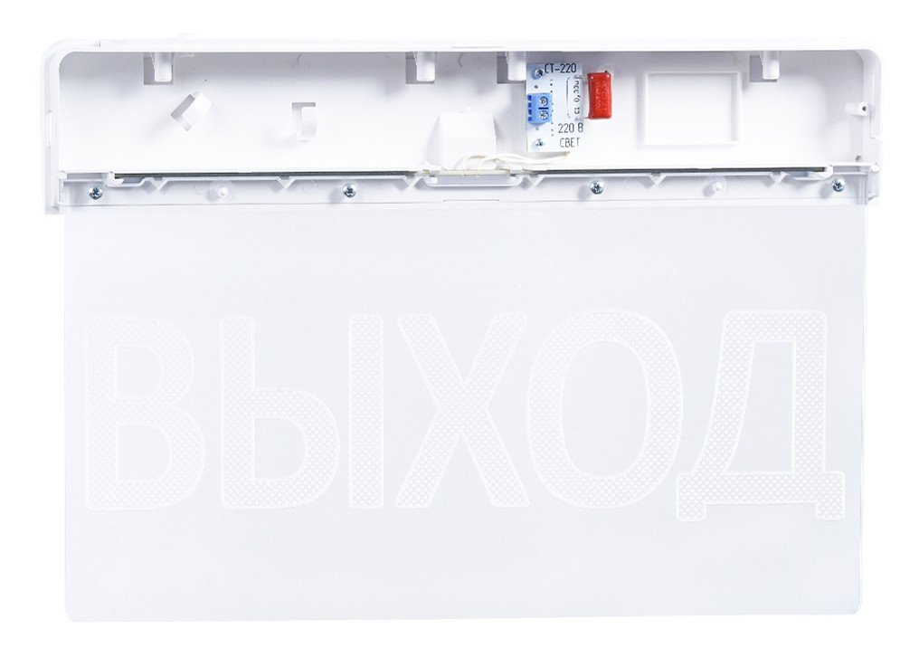 СТ-220-УЛЬТРА "Выход"
