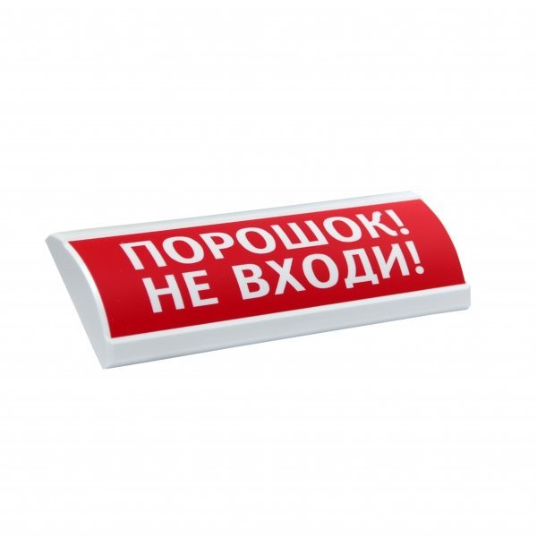 ЛЮКС-12-К "Пожар"