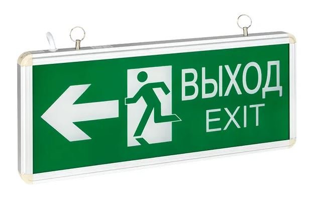 Светильник аварийно-эвакуационного освещения EXIT-201 (EXIT-DS-201-LED)