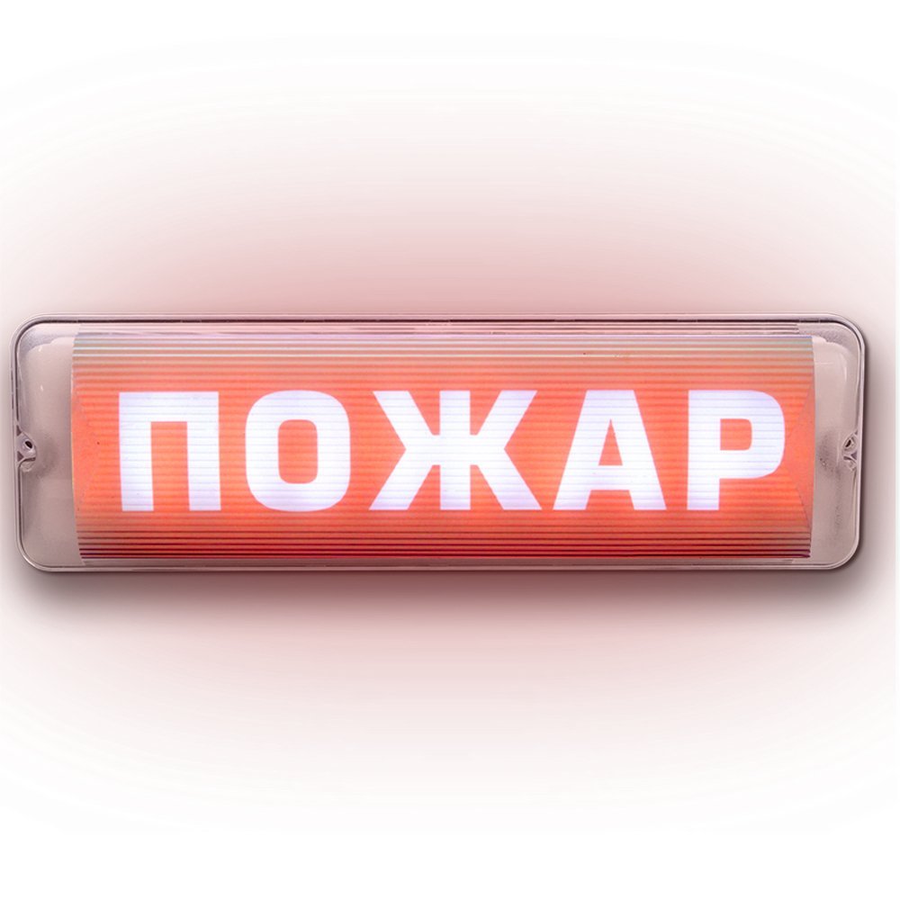 М-220 AQUA СН исп.1 "Пожар"