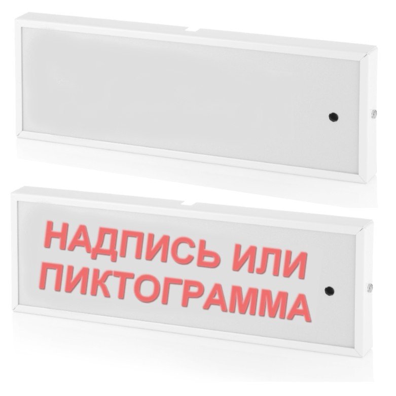 КОП-25С "Автоматика отключена", скрытая надпись