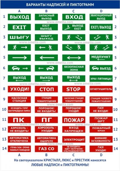 ЛЮКС-12 СН "Автоматика отключена"