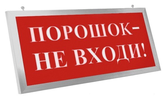 ПРЕСТИЖ-12 ПРЕМИУМ Д "Выход" (рамка серебро)