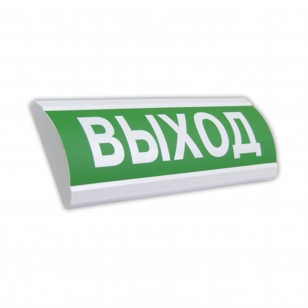 ЛЮКС-220-Р "Запасный выход"