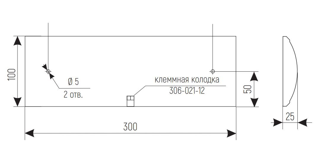 ЛЮКС-220-Р "Запасный выход"
