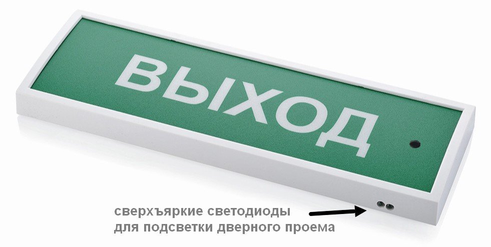 КОП-25ПС люкс "Газ не входи", скрытая надпись