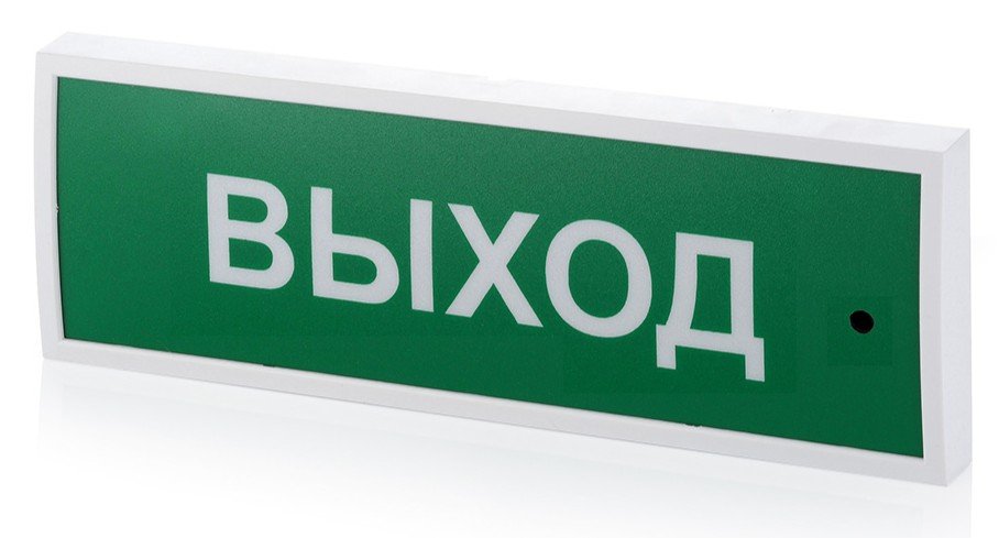 КОП-25ПС "Стрелка вправо", зеленый фон