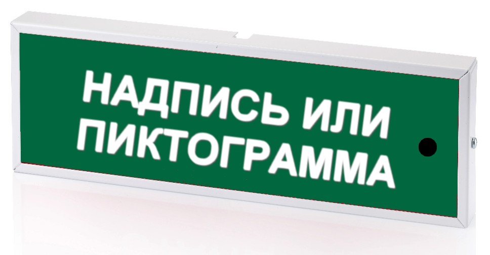 КОП-25С "Стрелка вправо", зеленый фон