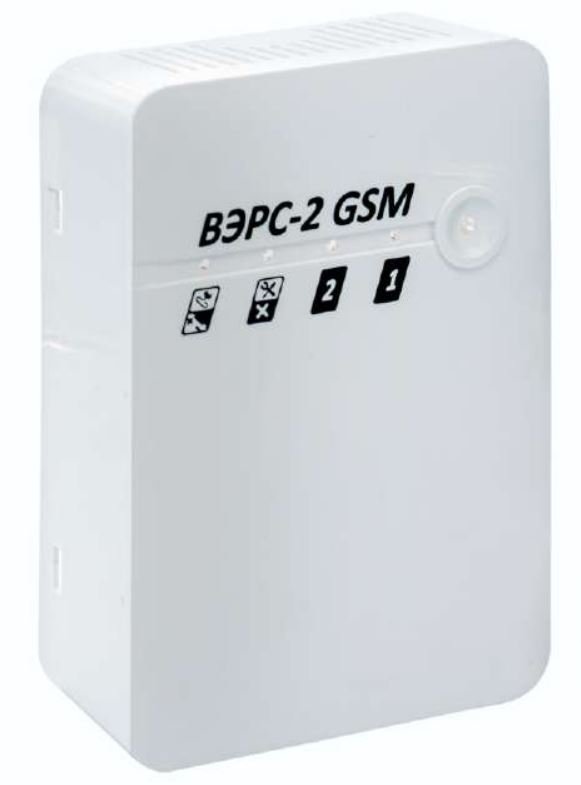 ВЭРС-2 GSM
