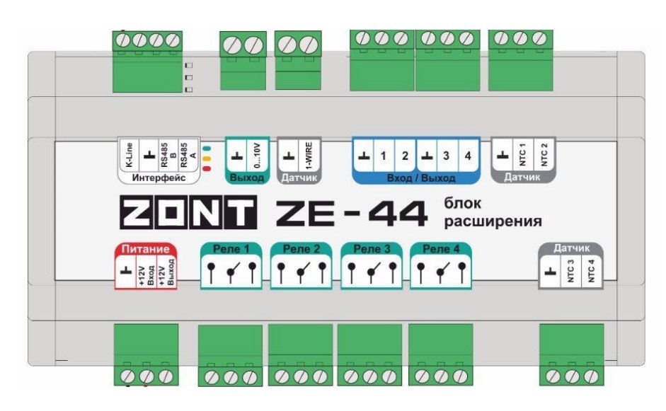ZONT ZE-44