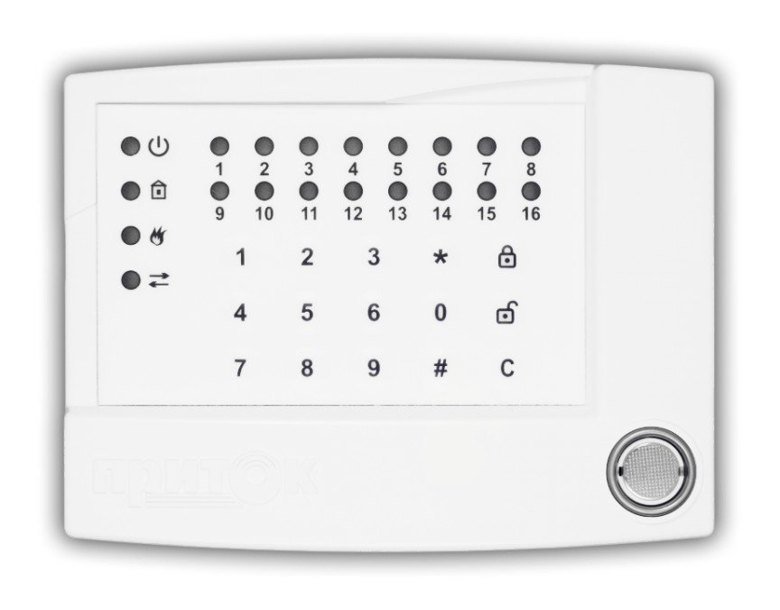 ППКОП-16 (М4), интерфейс RS-485