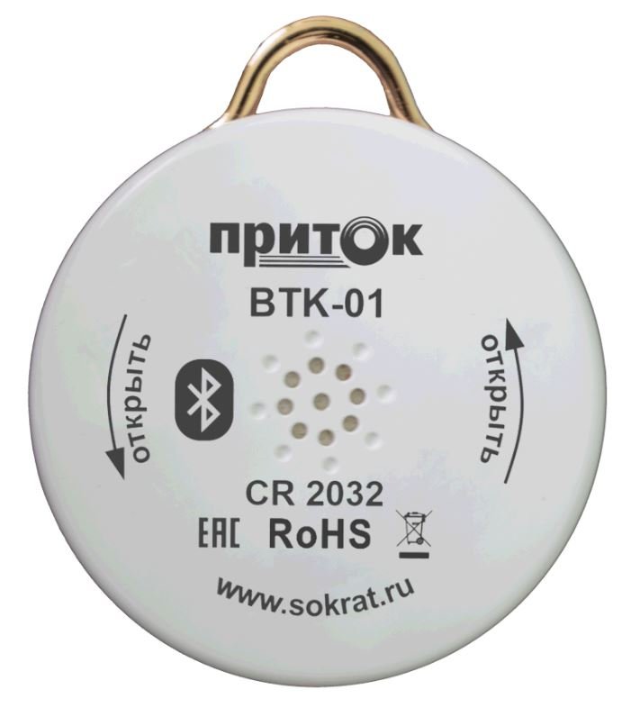Приток-BTK-01