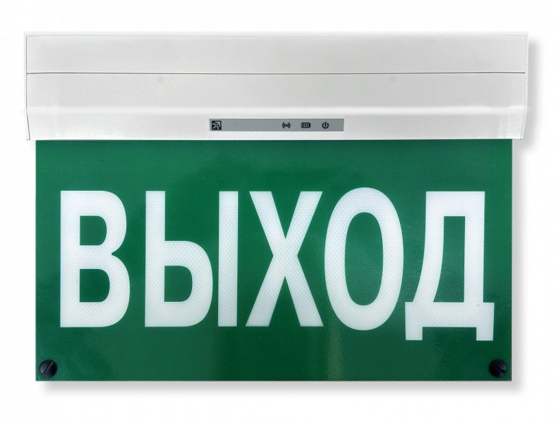 Табло-РР-ПРО исп.2