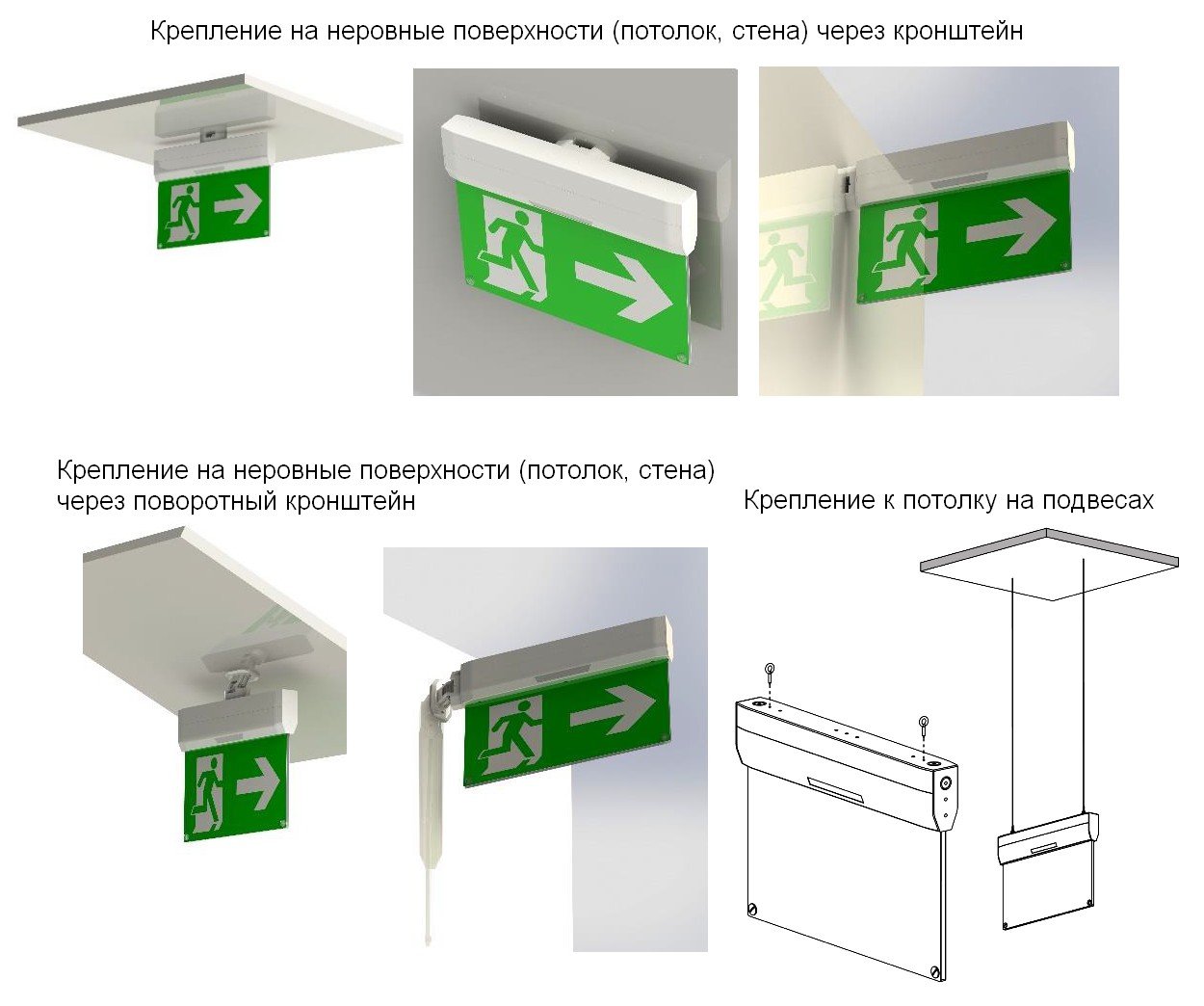 Табло-ПРО исп.2