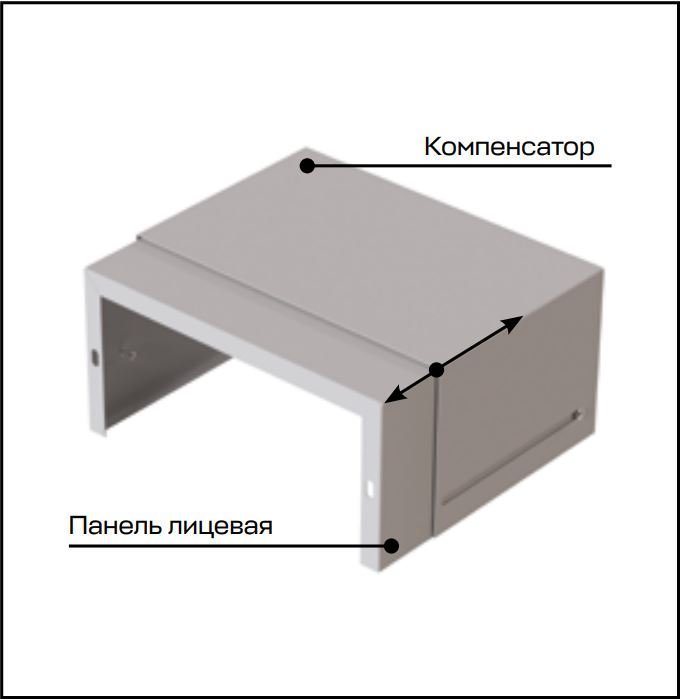 Цоколь верхний с компенсатором (560-710х300х150) (uerm-slide-560)