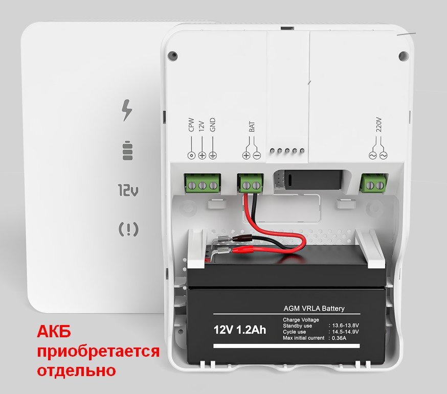 БРП 12V 2,5А в компактном корпусе под АКБ 1,2Ач 