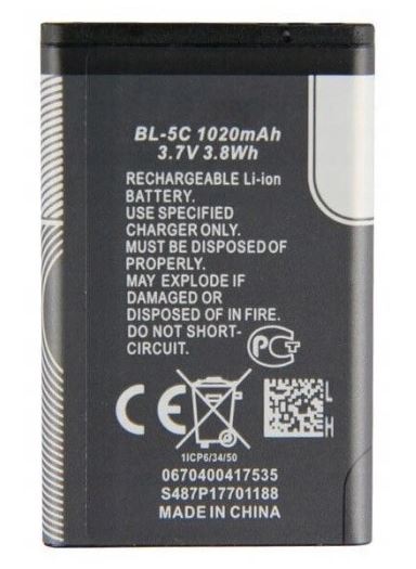 Аккумулятор Nokia BL-5C