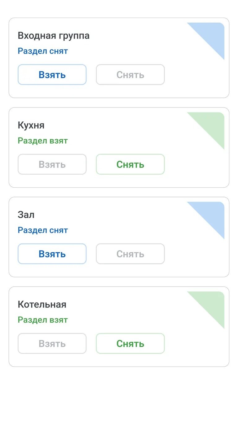 Сигнал-GSM-Р