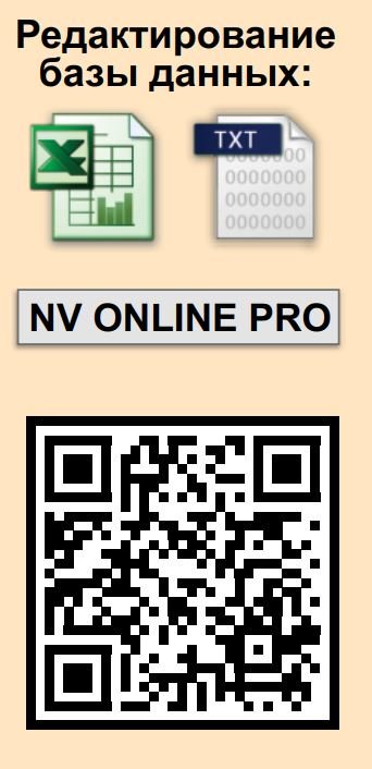NV 1035