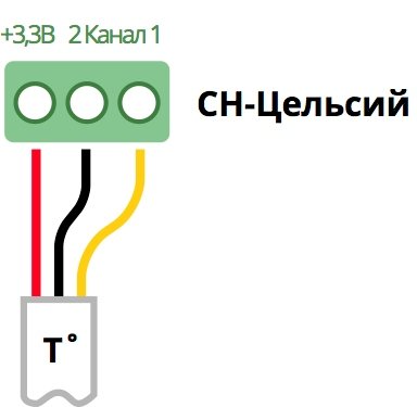 Выносной датчик температуры