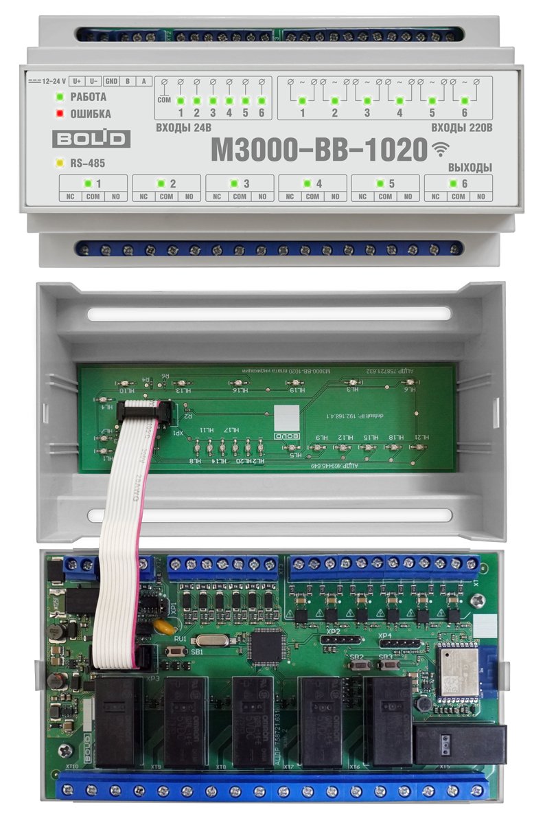 М3000-ВВ-1020