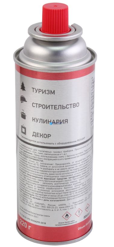 Газовый баллон всесезонный REXANT 220 грамм (09-1414)